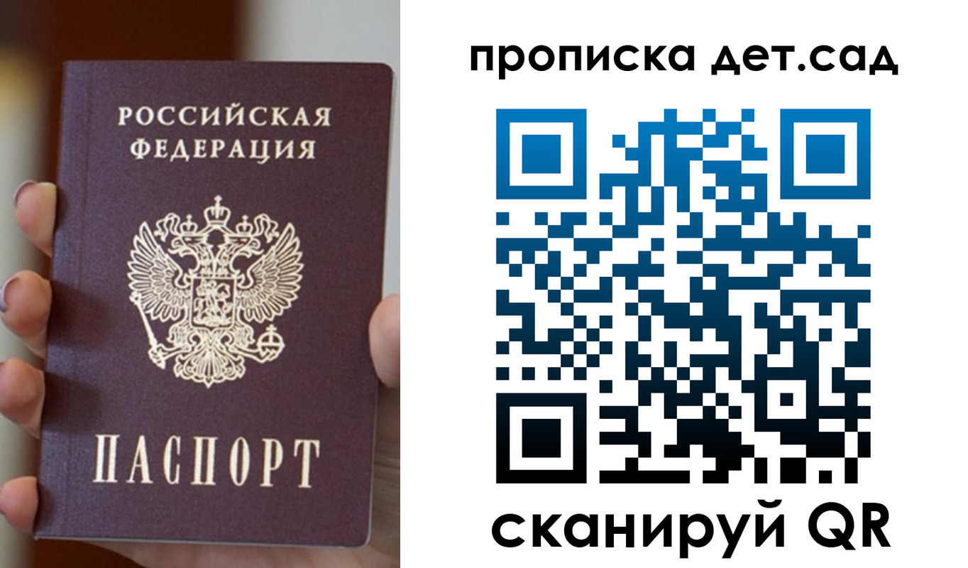 найти адрес прописки в Сухом Логе