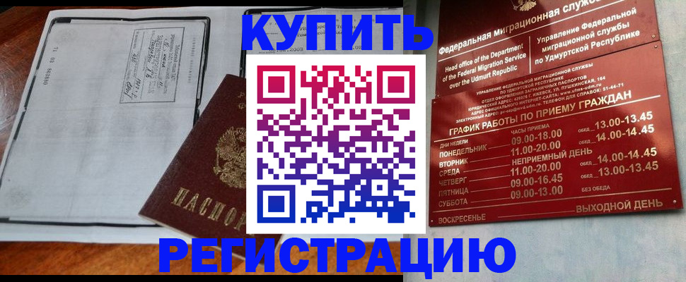 временная регистрация госуслуги в Сухом Логе