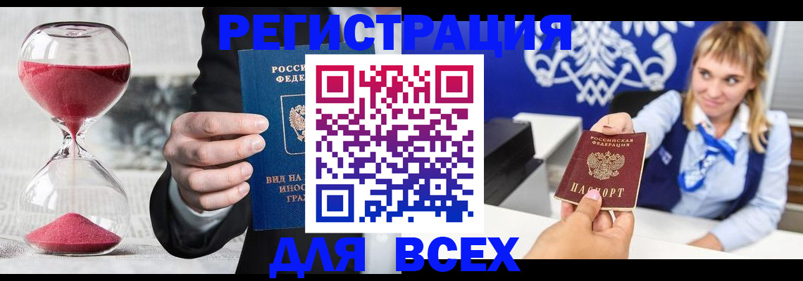 прописка в квартире в Сухом Логе