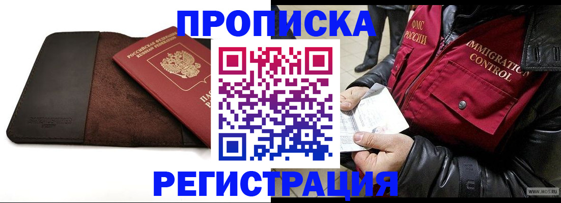 регистрация в Сухом Логе