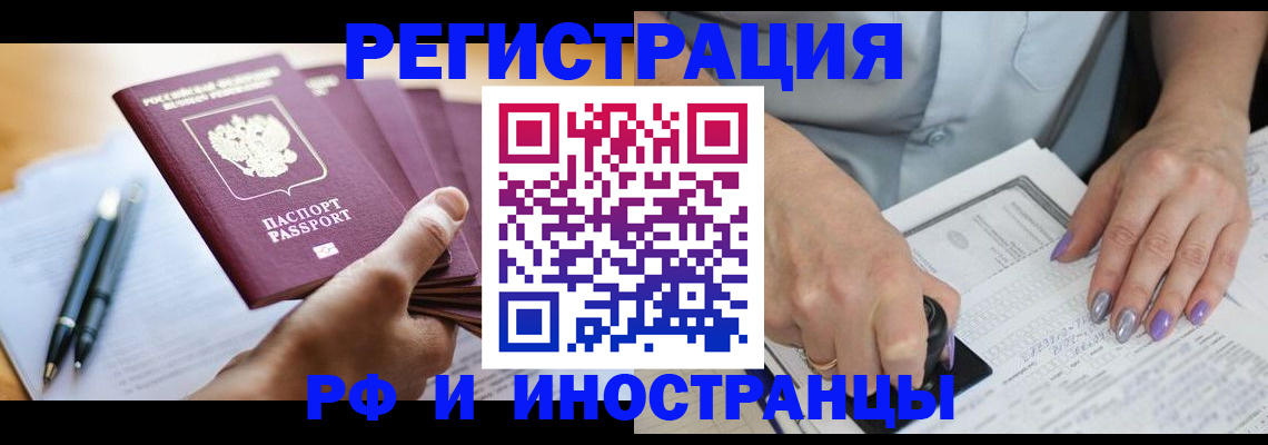где прописаться в Сухом Логе