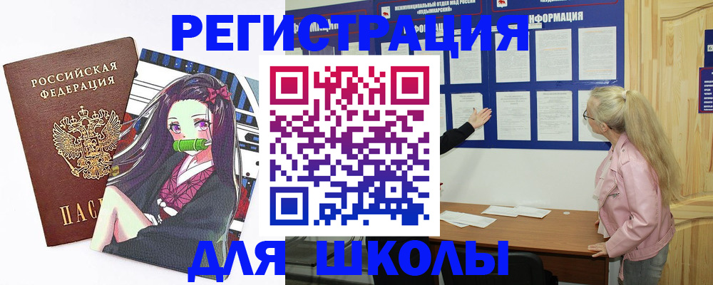 прописка паспорт в Сухом Логе